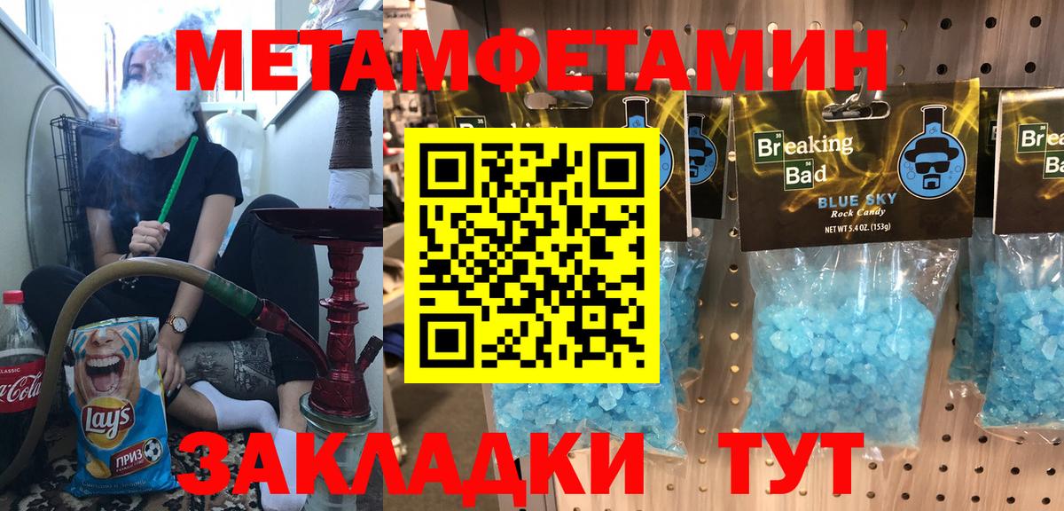 Амфетамин  Вход с VPN  Амфетамин  Каменка  Амфетамин 98% 
