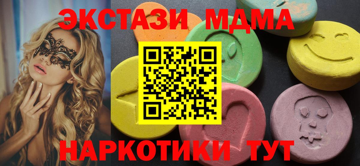 Каменка  Ecstasy бентли  mega ССЫЛКА  ЭКСТАЗИ  Ecstasy 250 мг  Вход с VPN 