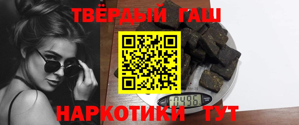 Каменка  ГАШ hashish  цена   ГАШ AMNESIA HAZE  Вход с VPN 