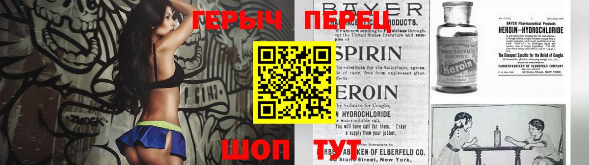 Каменка  Героин Афган  ГЕРОИН  Вход с VPN 