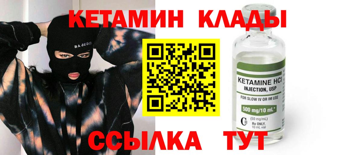 блэк спрут сайт  Кетамин VHQ  Вход с VPN  Каменка 