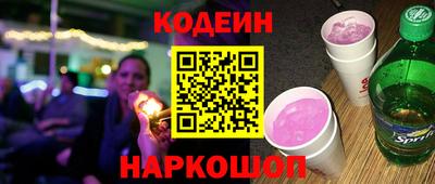 экстази Ливны