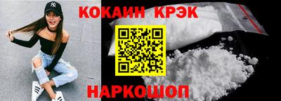 гашишное масло Кулебаки
