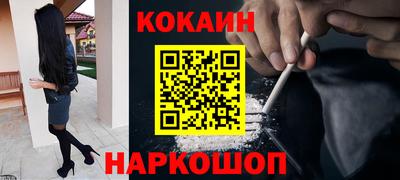соль курить ск Кумертау