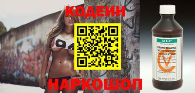 экстази Ливны