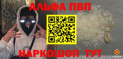 соль курить ск Кумертау