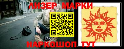 ГАЛЛЮЦИНОГЕННЫЕ ГРИБЫ Ликино-Дулёво