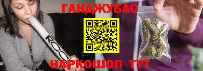 соль курить ск Кумертау