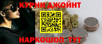 гашишное масло Кулебаки