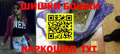 гашишное масло Кулебаки
