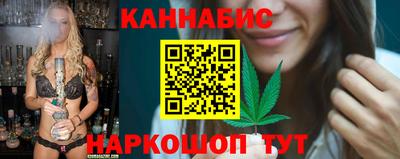 соль курить ск Кумертау