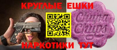 соль курить ск Кумертау