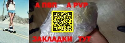 амф Лесосибирск