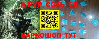 соль курить ск Кумертау