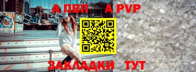 экстази Ливны