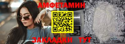 экстази Ливны