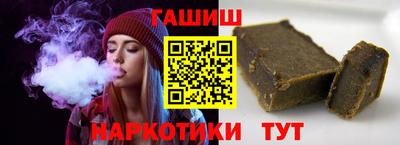 соль курить ск Кумертау