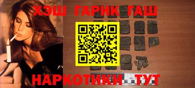 гашишное масло Кулебаки