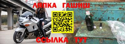 гашишное масло Кулебаки