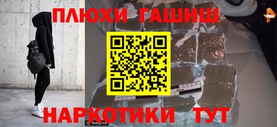 соль курить ск Кумертау