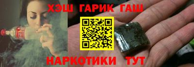соль курить ск Кумертау
