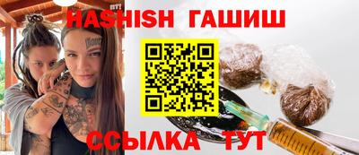 гашишное масло Кулебаки