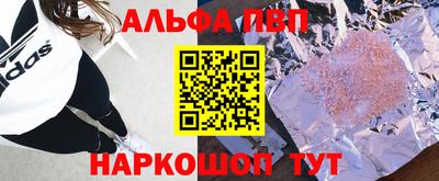 гашишное масло Кулебаки