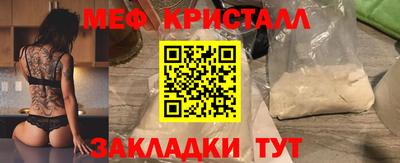 COCAINE Кунгур