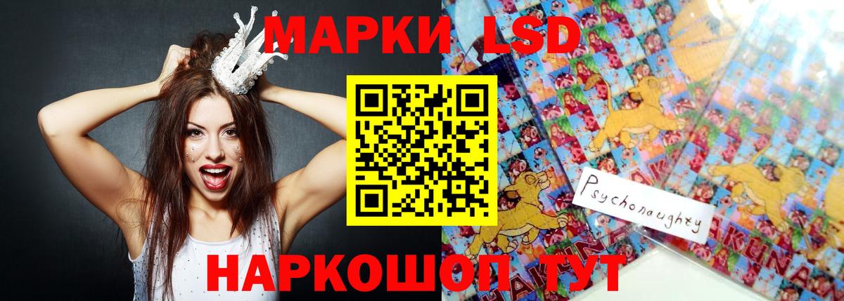 Каменка  LSD-25 экстази кислота  Вход с VPN 