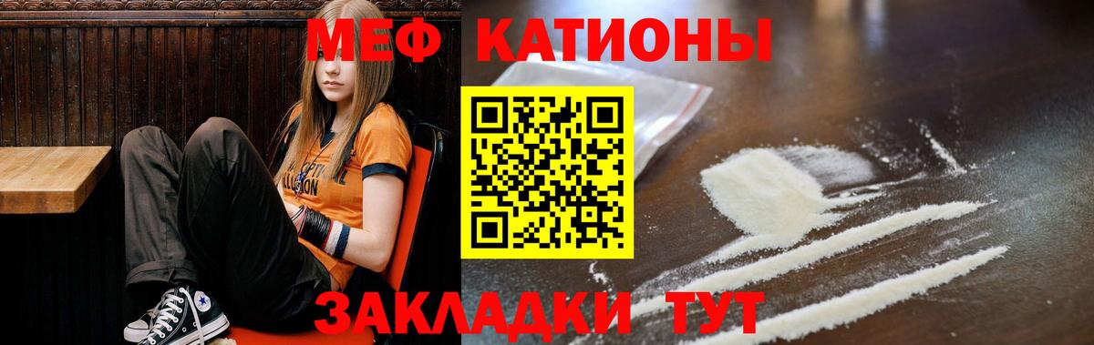 Каменка  мега ссылка  Вход с VPN  цены наркотик  МЯУ-МЯУ mephedrone  Мефедрон 