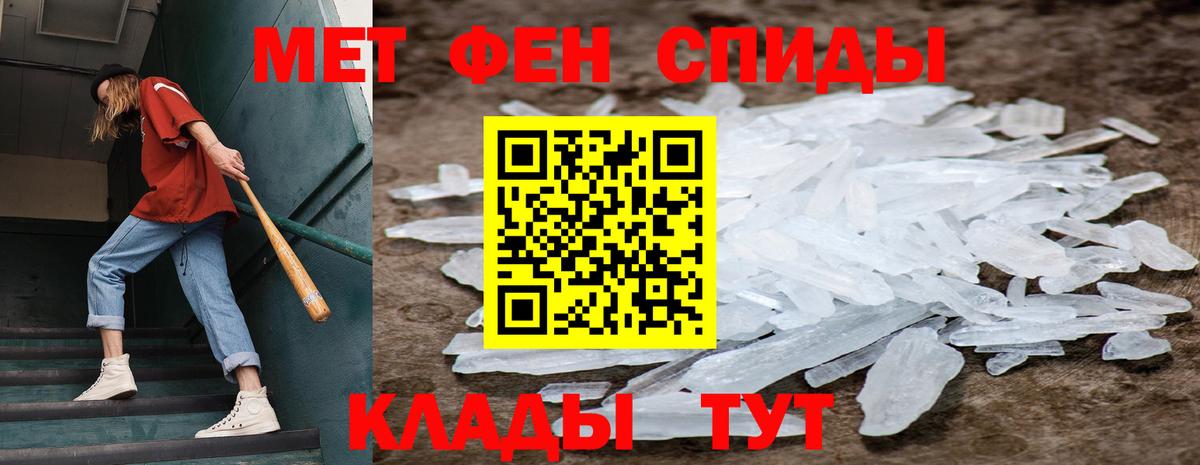 Первитин витя Каменка