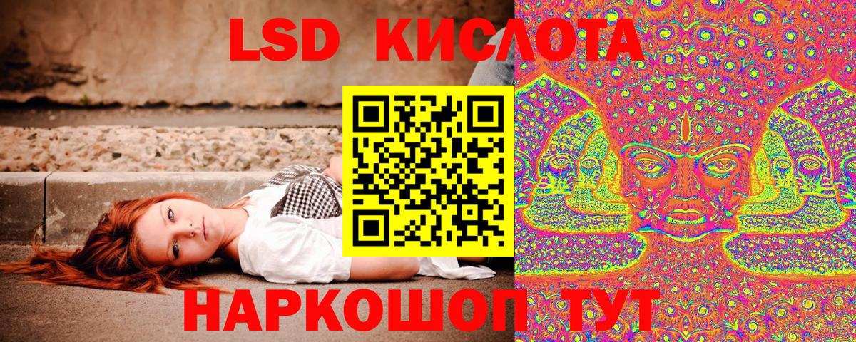Марки 25I-NBOMe 1,8мг Каменка