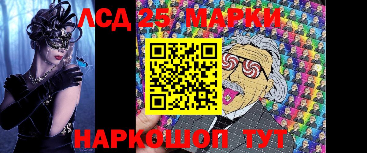 Марки N-bome 1,5мг  Вход с VPN  Каменка 