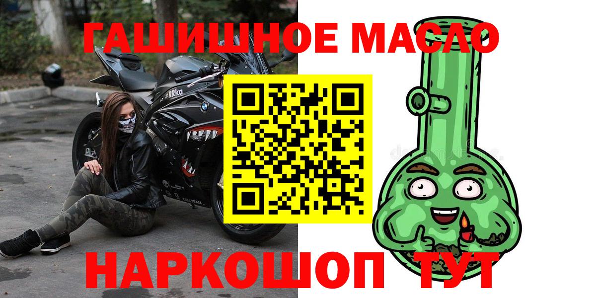 Дистиллят ТГК Wax Каменка
