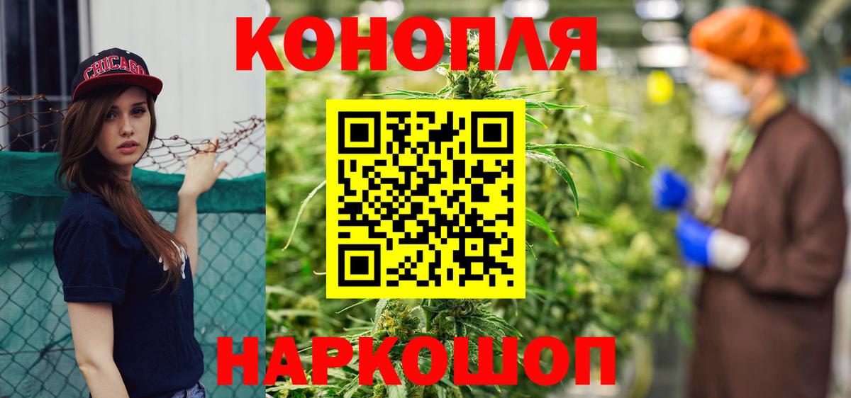 Каменка  Бошки марихуана план  Вход с VPN  Бошки Шишки LSD WEED 
